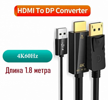 Кабель PALMEXX HDMI-DisplayPort, 4K@60Hz UHD, 1.8м