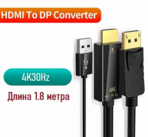 Кабель PALMEXX HDMI-DisplayPort, 4K@30Hz, 1.8м, чёрный