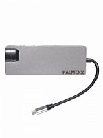 Хаб PALMEXX 8в1 USB-C to HDMI+VGA+2*USB3.0+USBC+CR+LAN /HUB-011